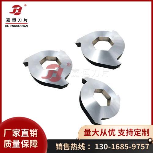 撕碎機(jī)刀片 